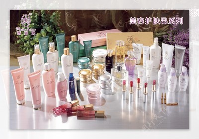 瑪麗艷美容產品 科技與美學的完美融合