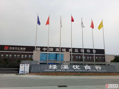 食品廠招聘機(jī)修工，大型設(shè)備維護(hù)經(jīng)驗(yàn)優(yōu)先